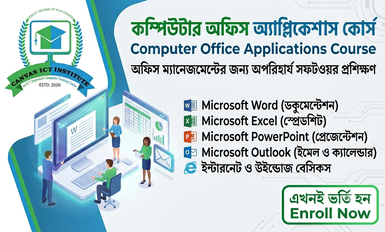 Computer Office Application
